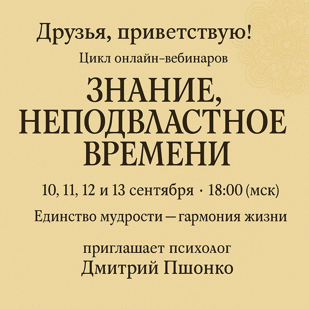 Афиша