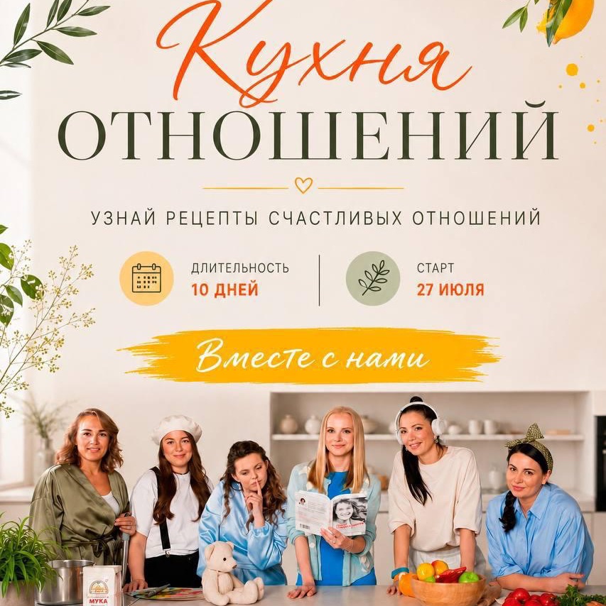 Афиша
