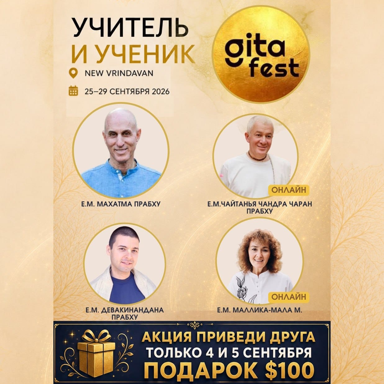 Афиша