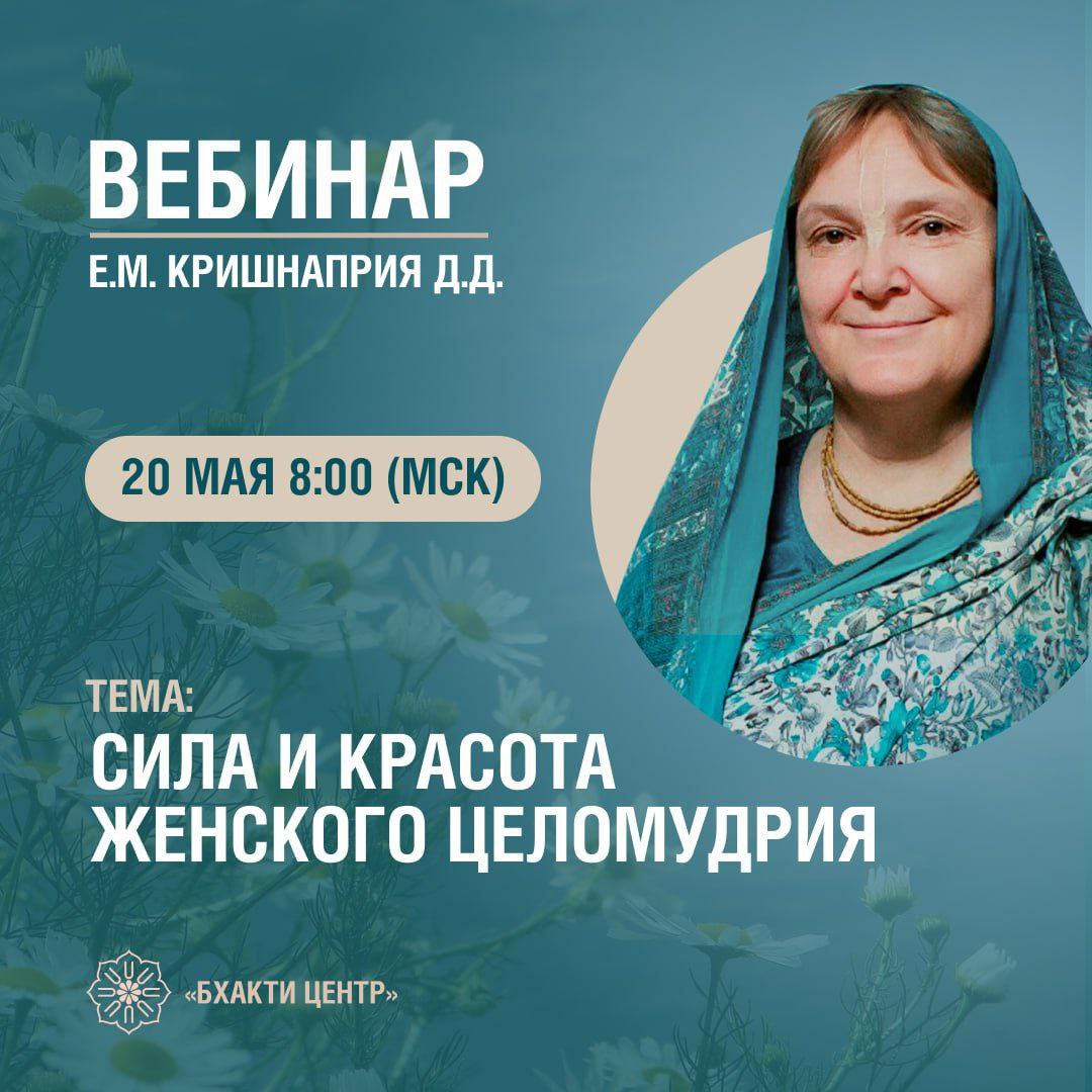 Сила и красота женского целомудрия