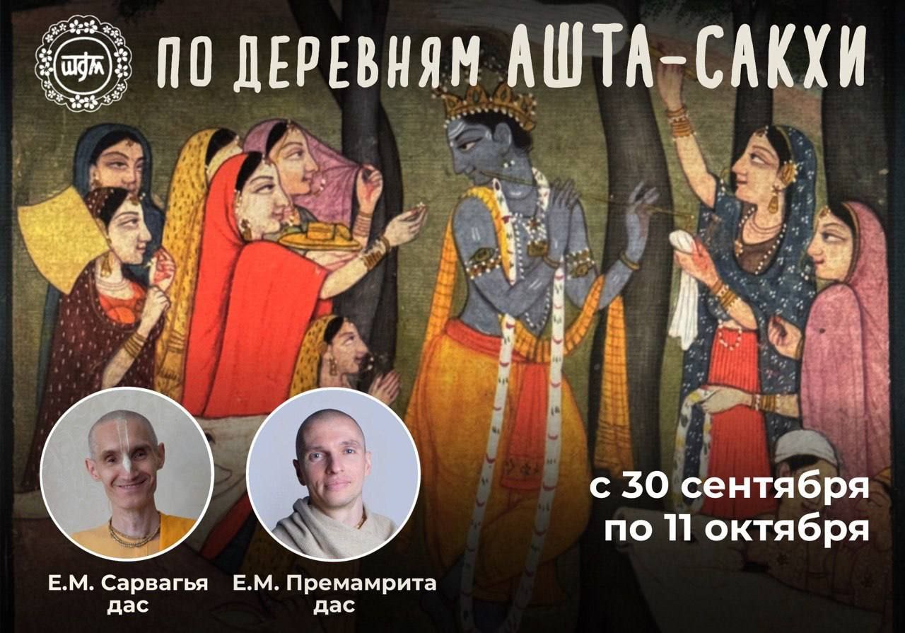Афиша