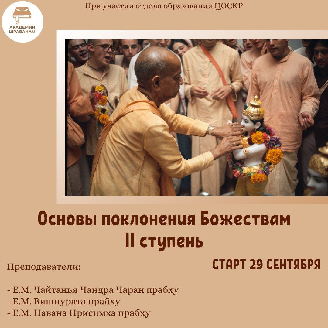Афиша