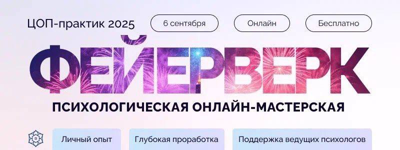 Афиша