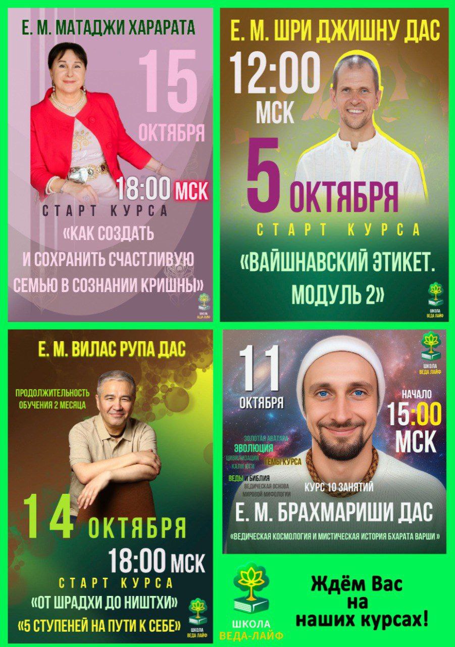Афиша