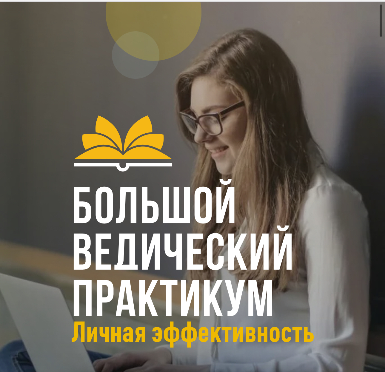 Афиша