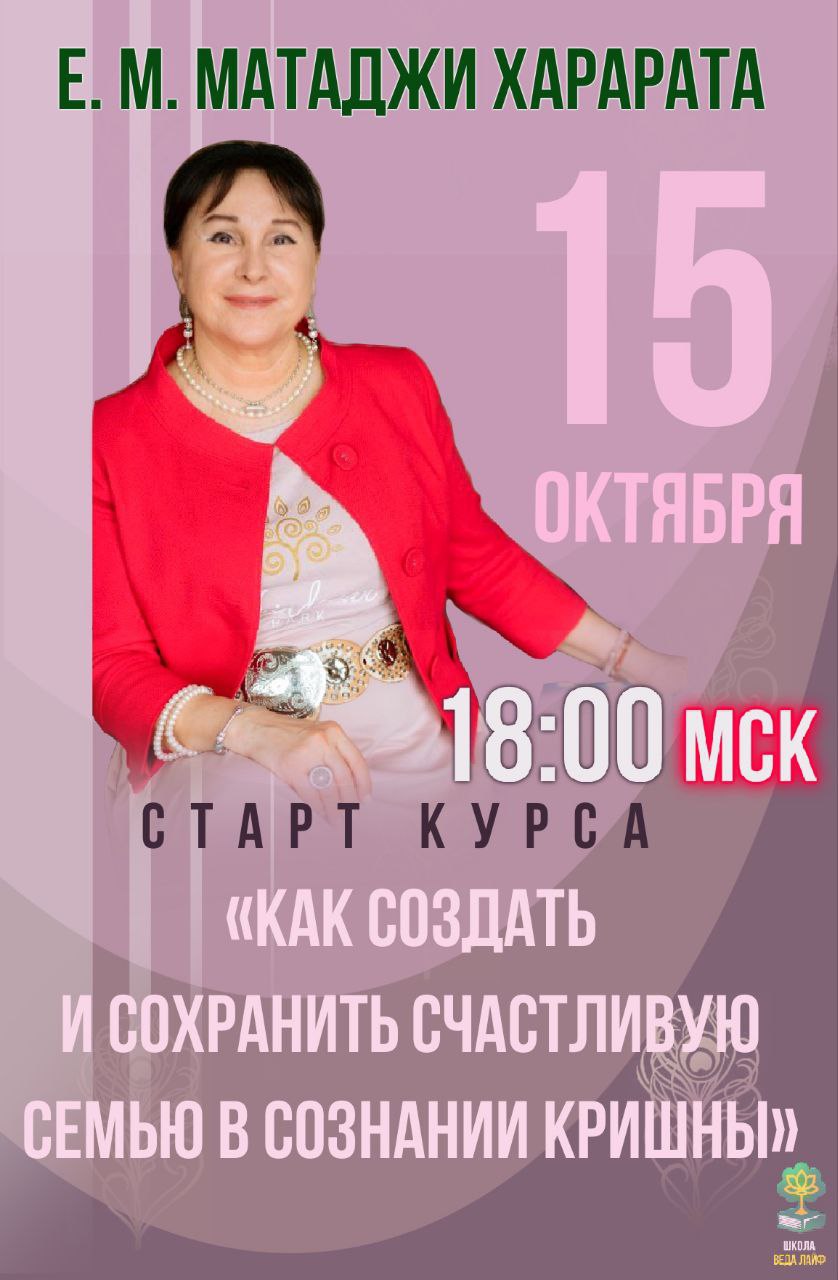 Афиша