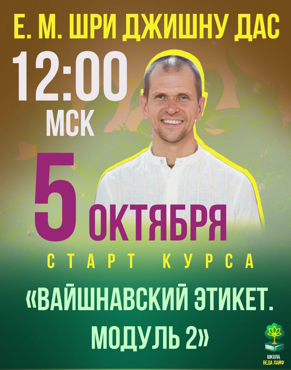 Афиша