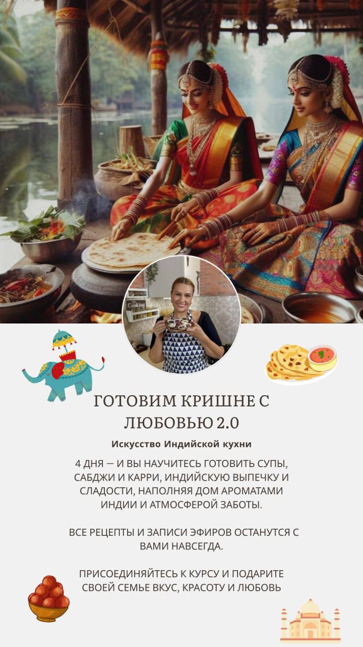 Афиша