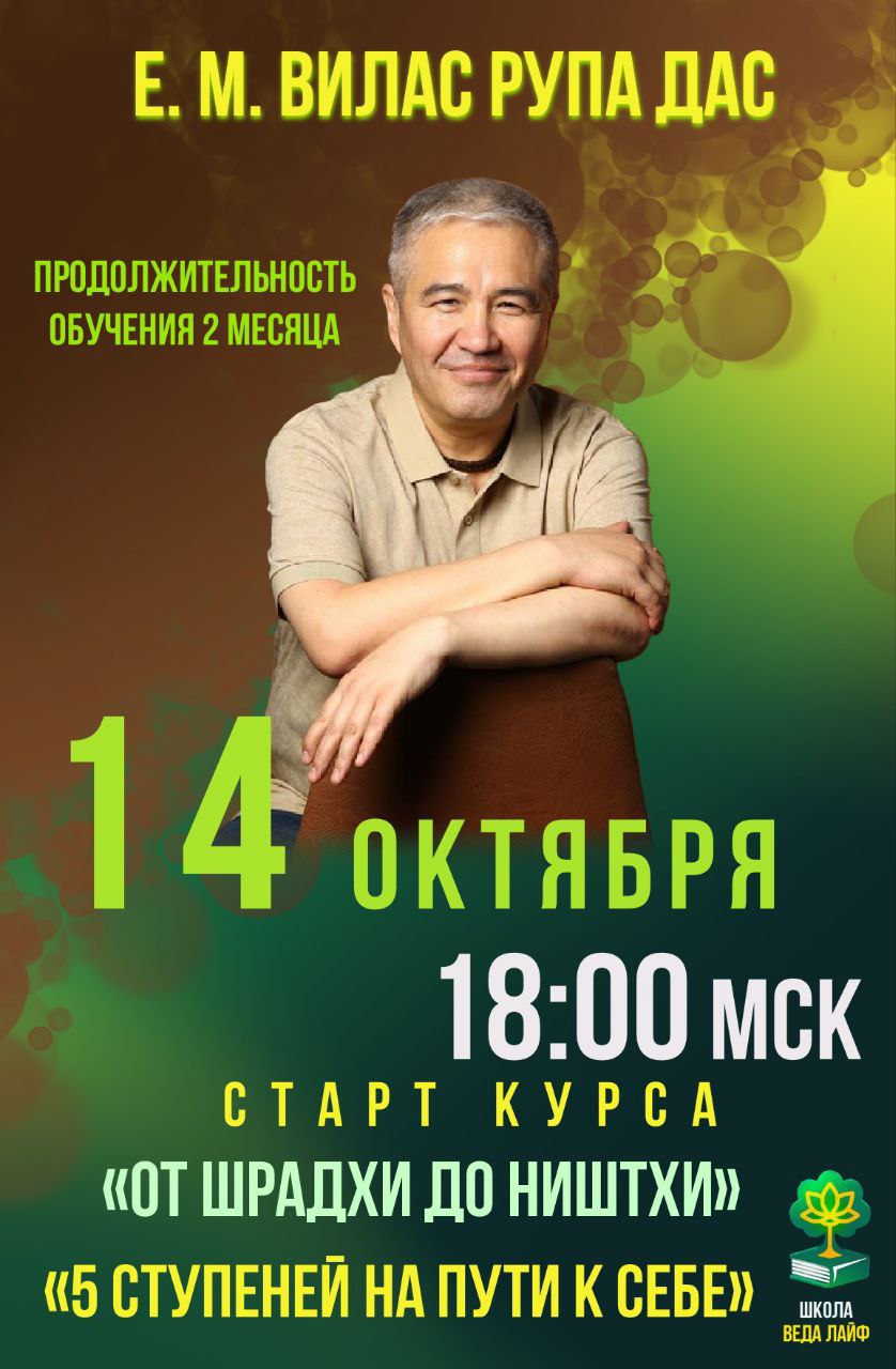 Афиша