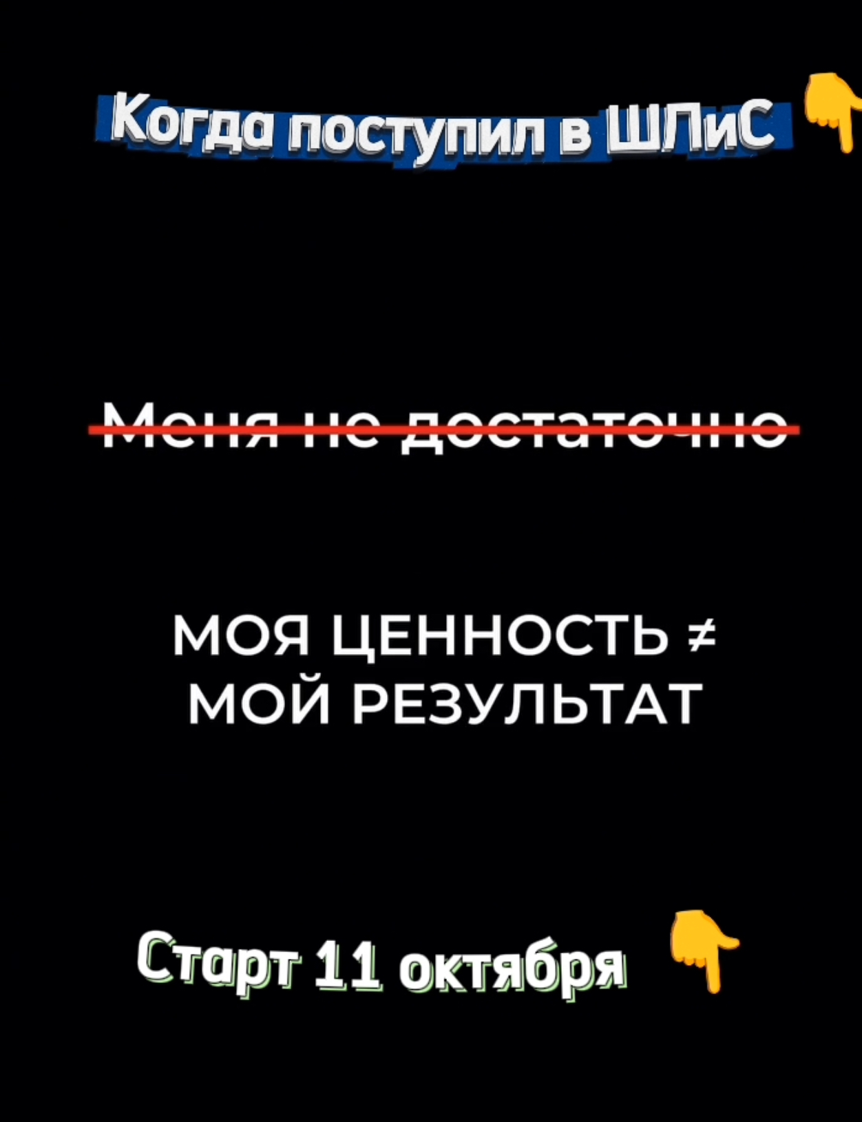 Афиша