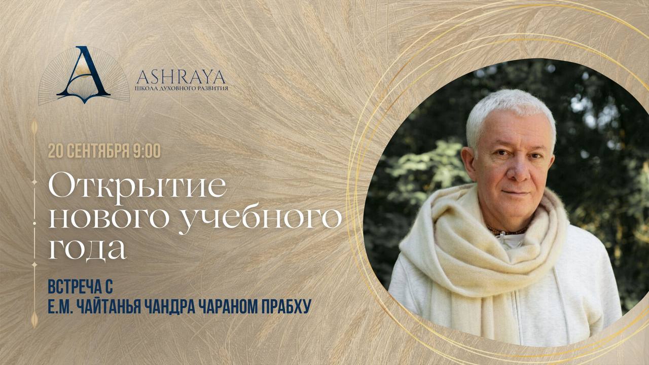Афиша