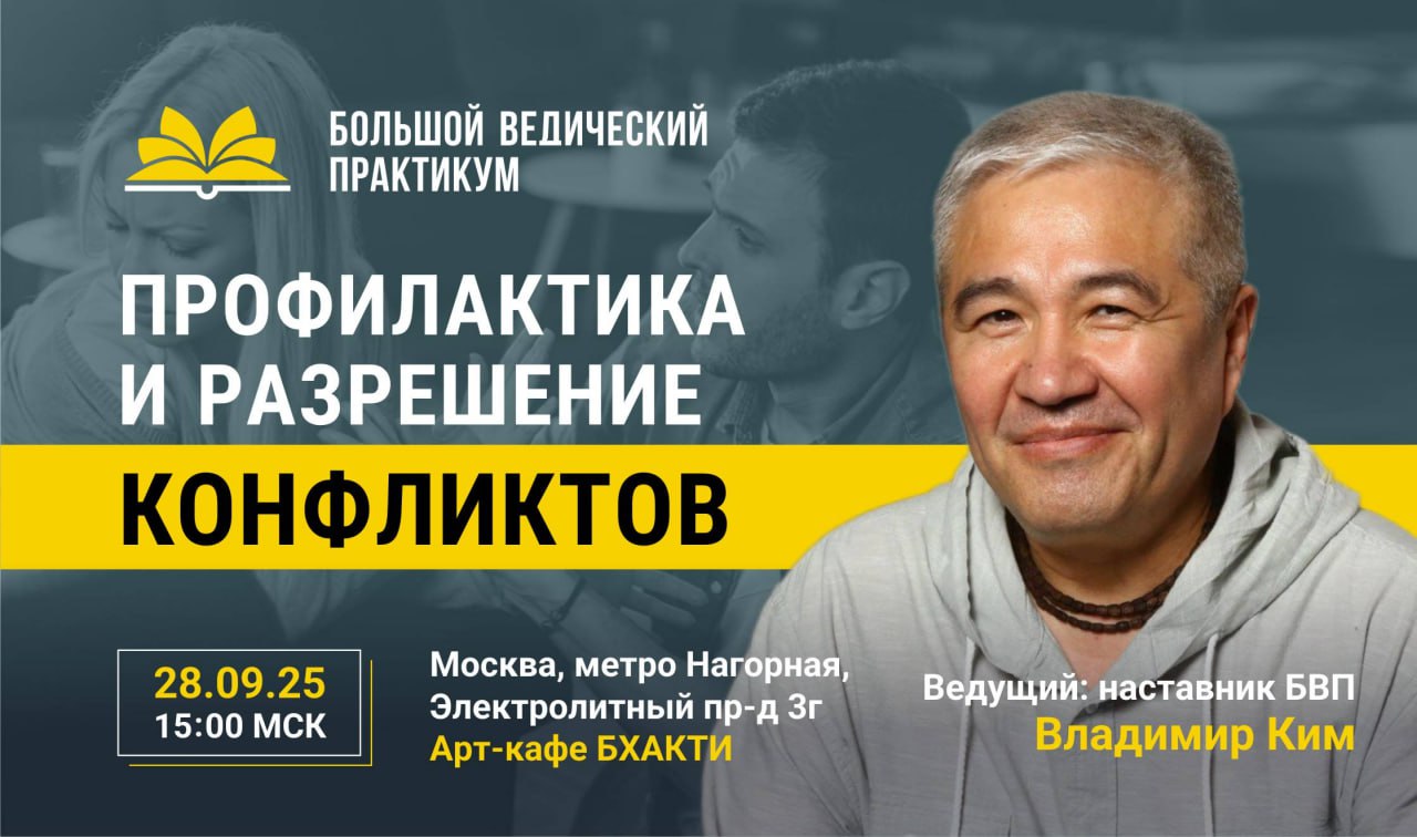Афиша