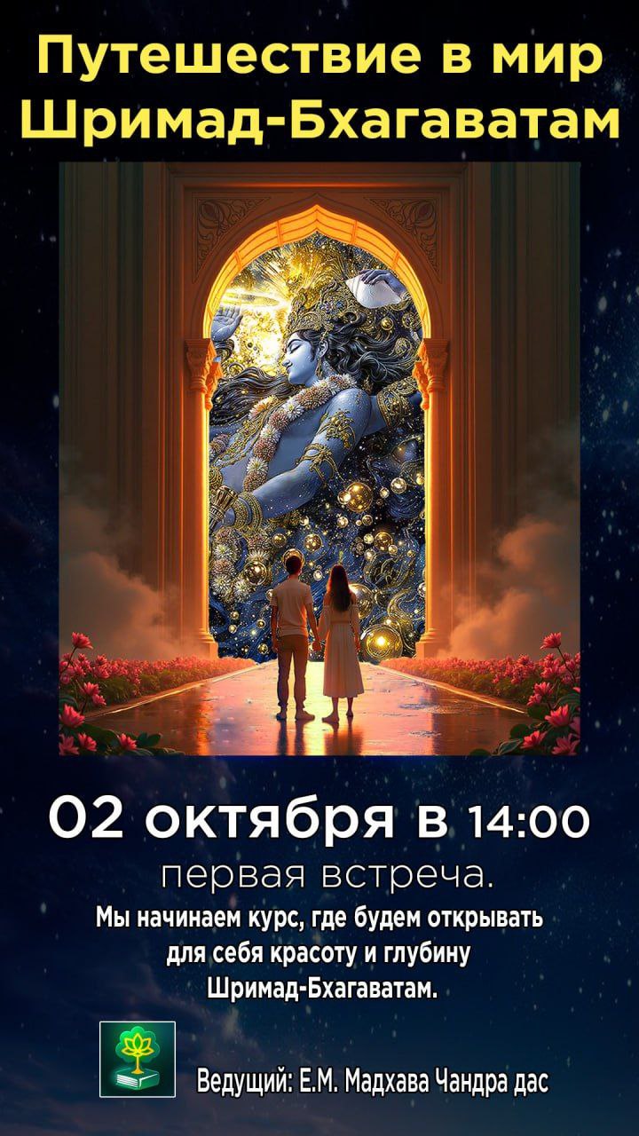 Афиша