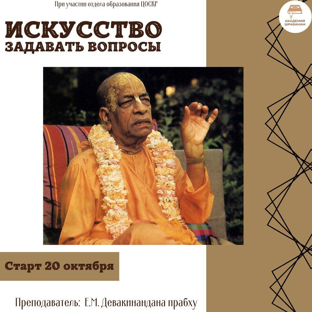 Афиша