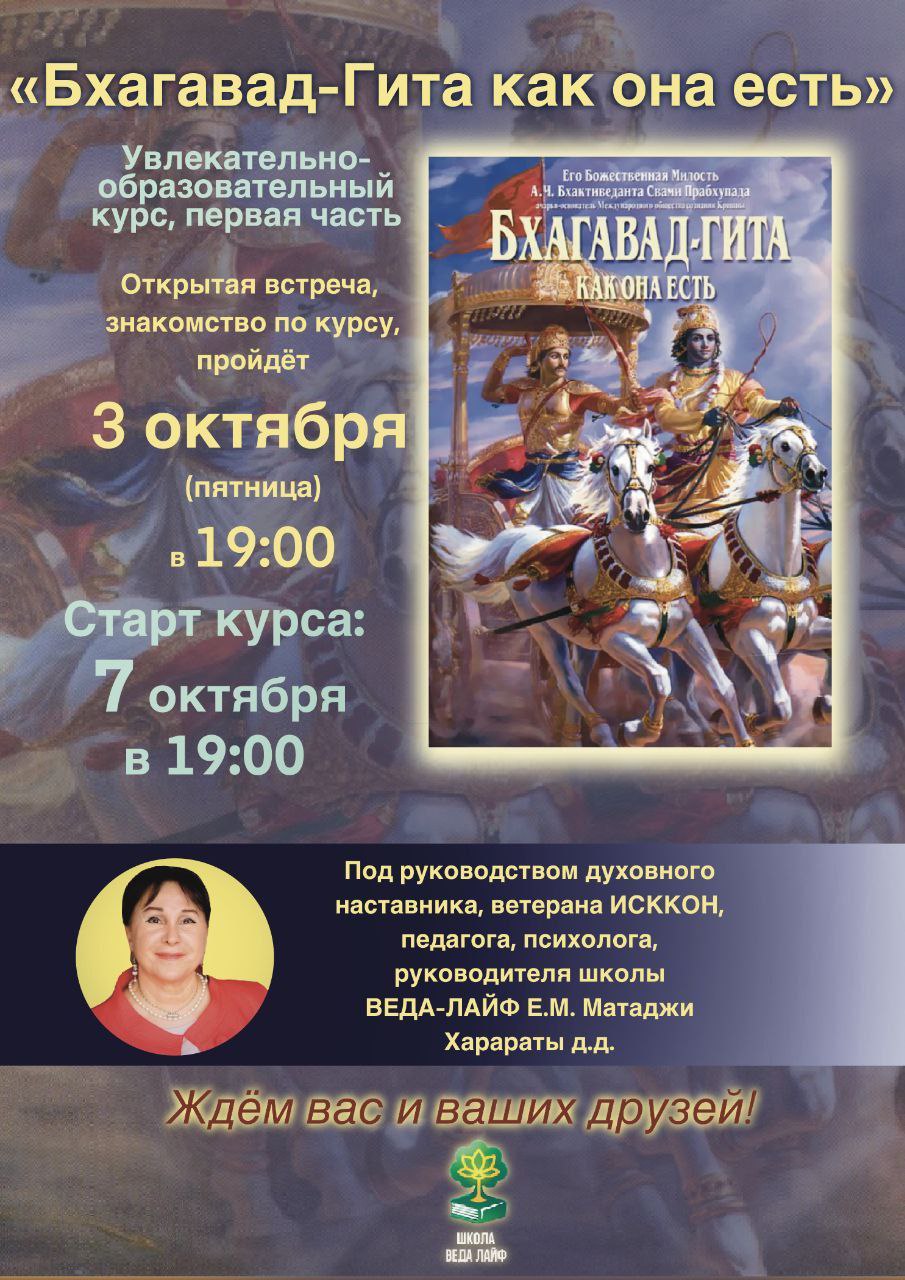 Афиша