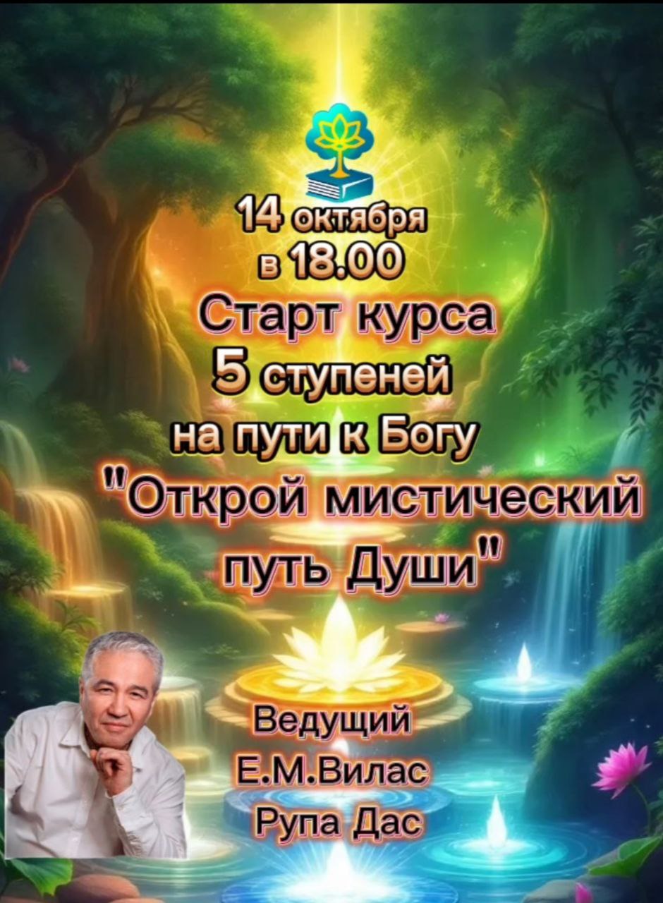 Афиша