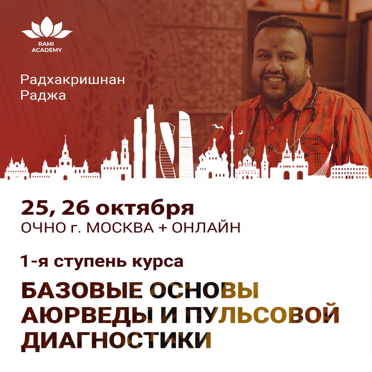 Афиша