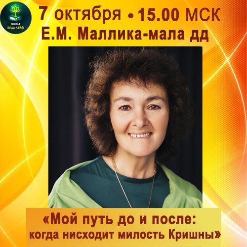 Афиша