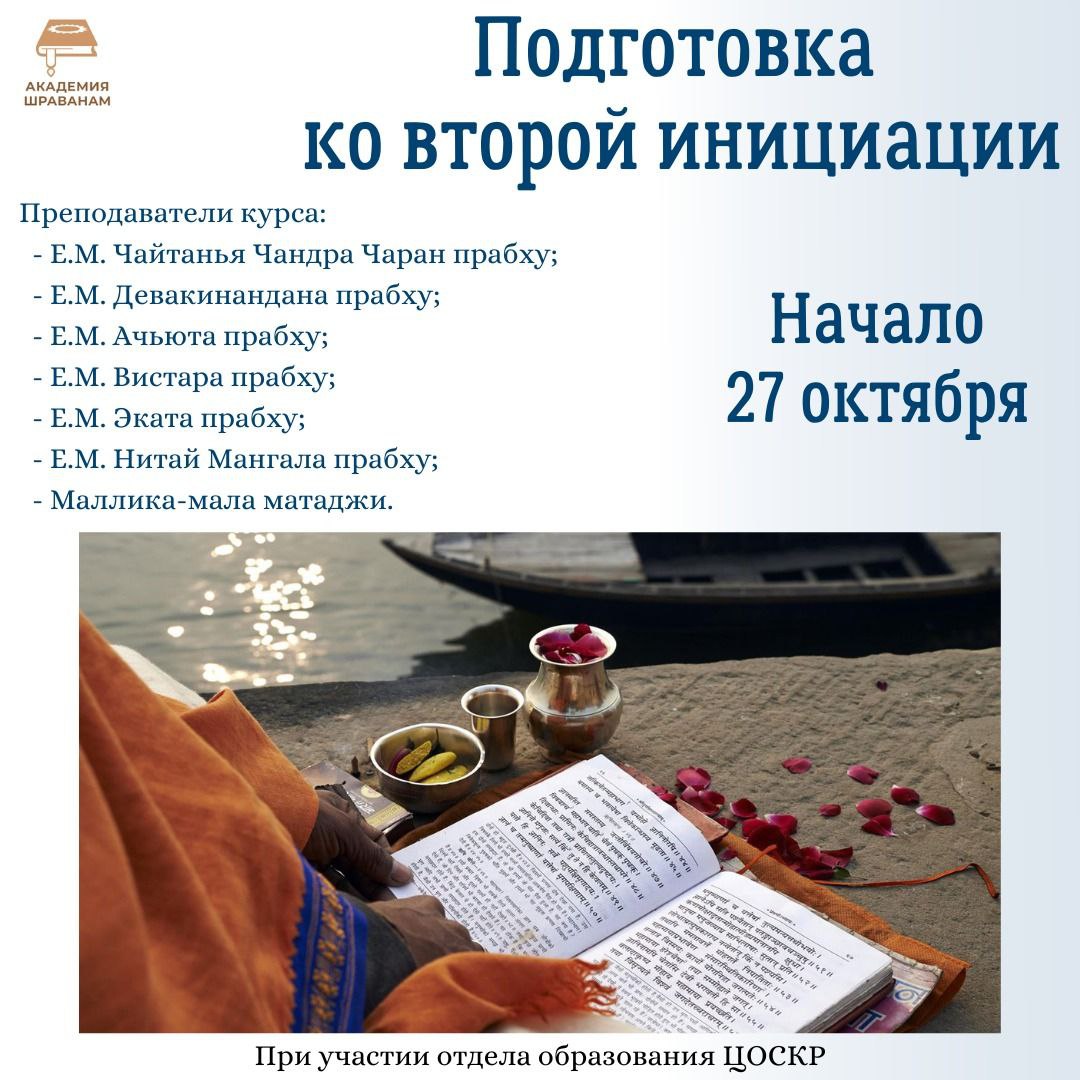 Афиша