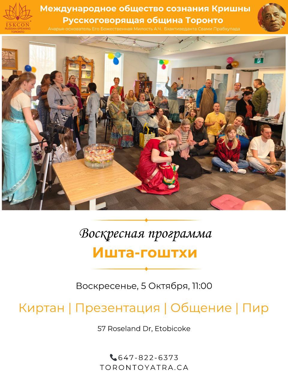 Афиша