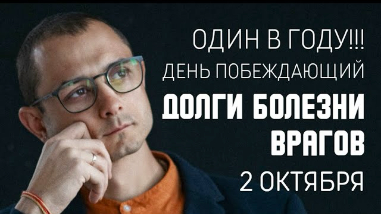 Афиша