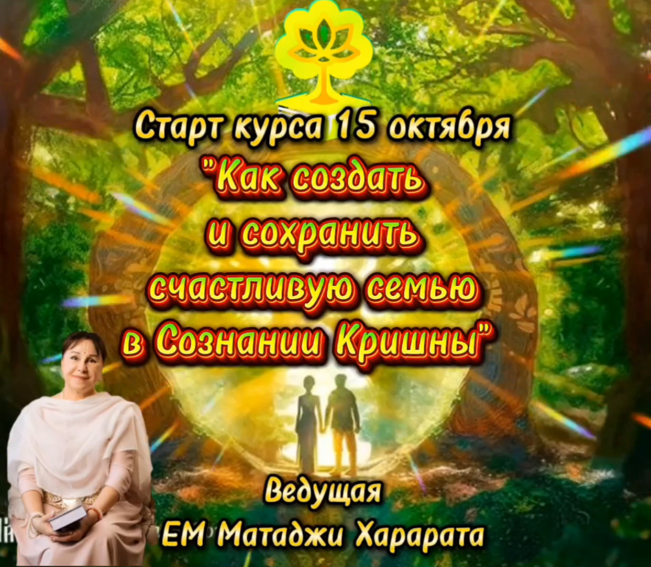 Афиша
