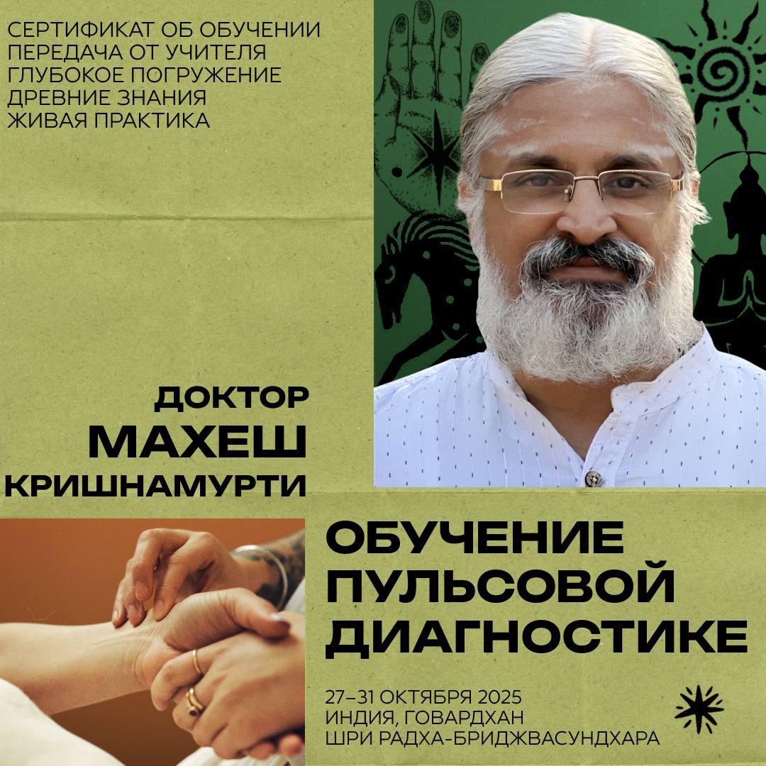 Афиша