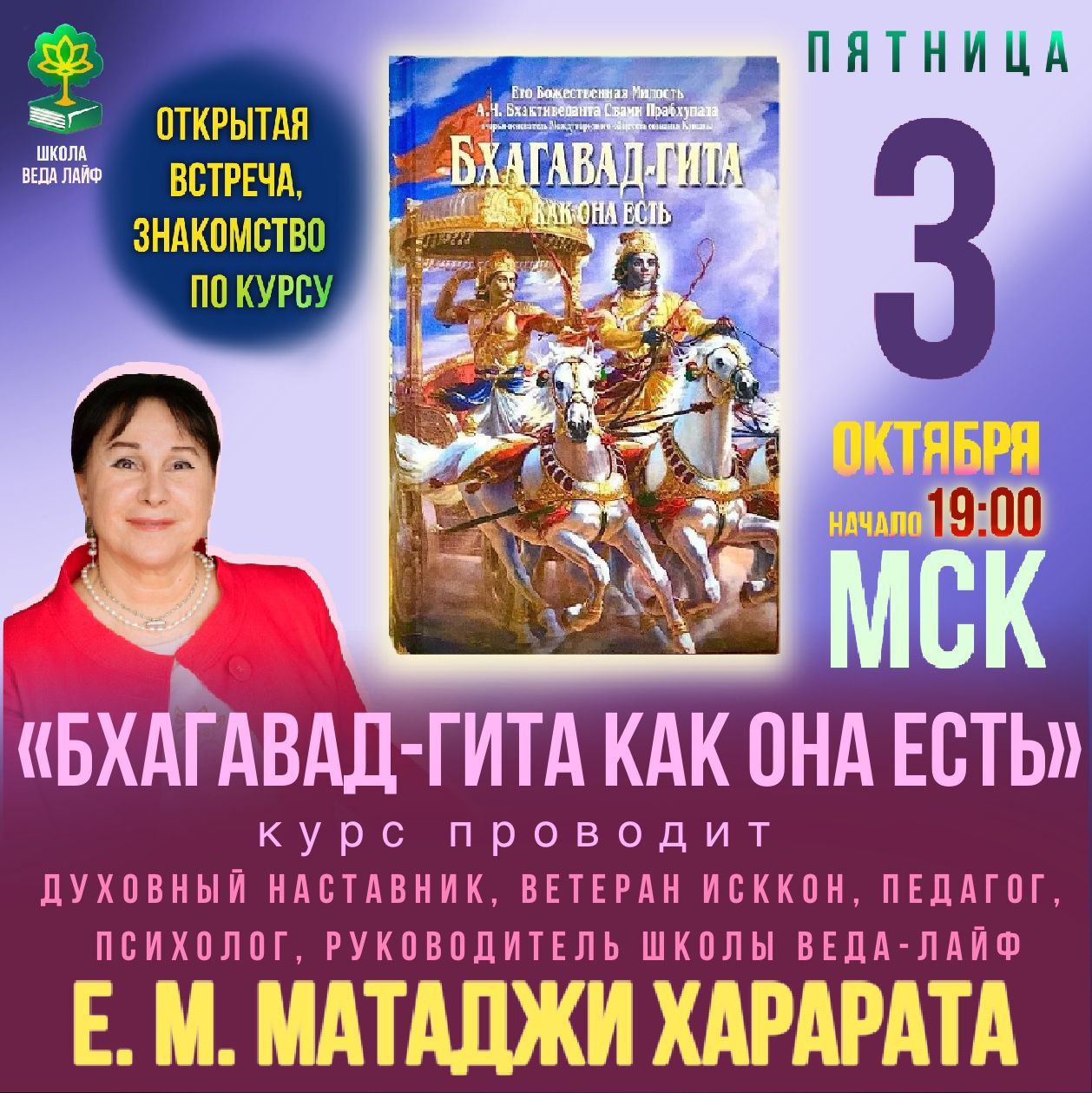 Афиша
