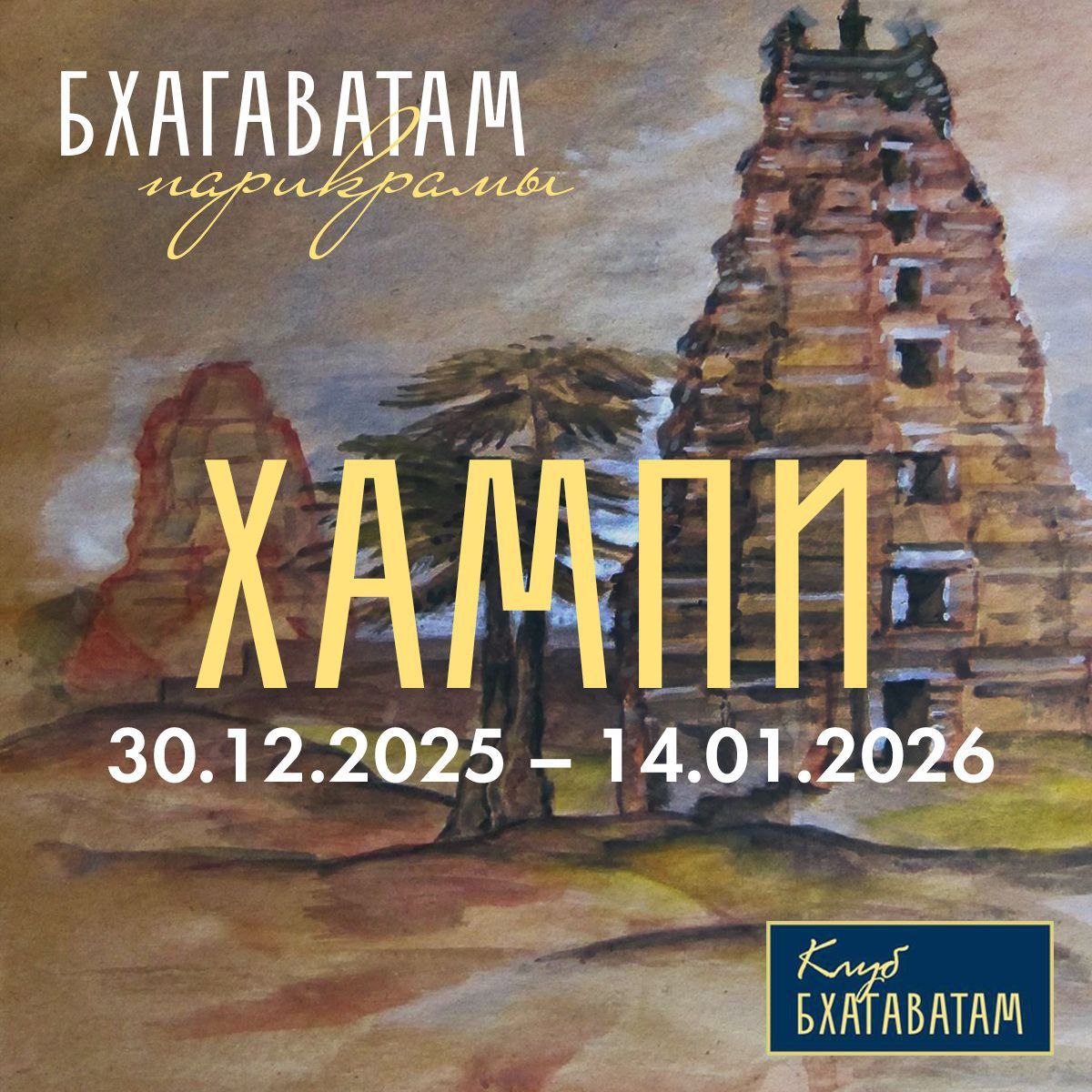 Афиша