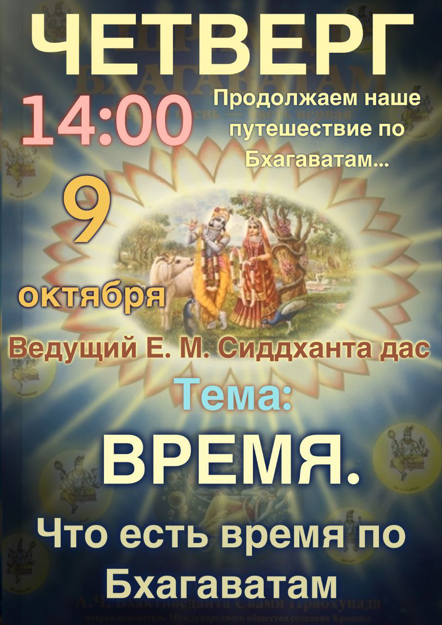 Афиша