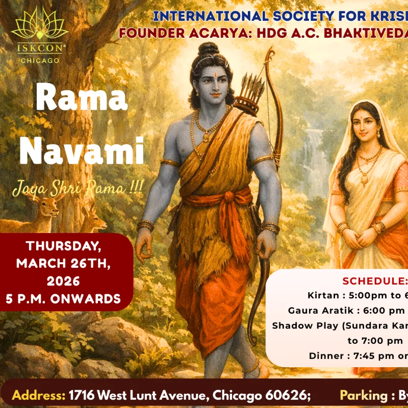 День Рамы Навами