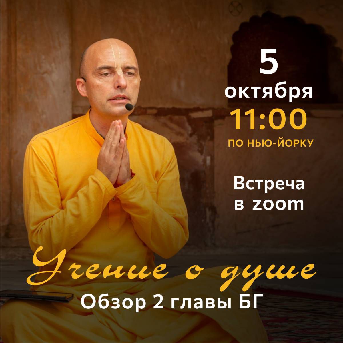 Афиша