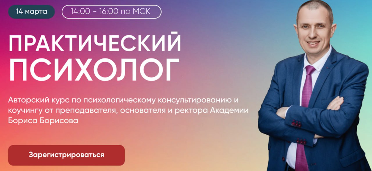 Афиша