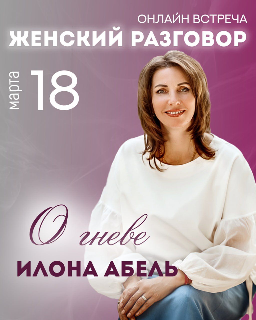 Афиша