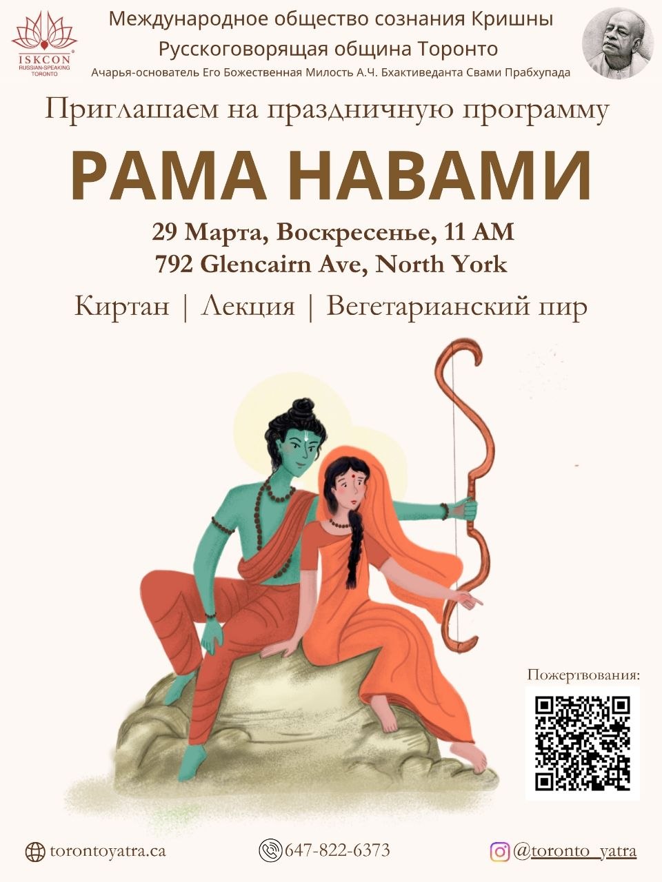 Афиша