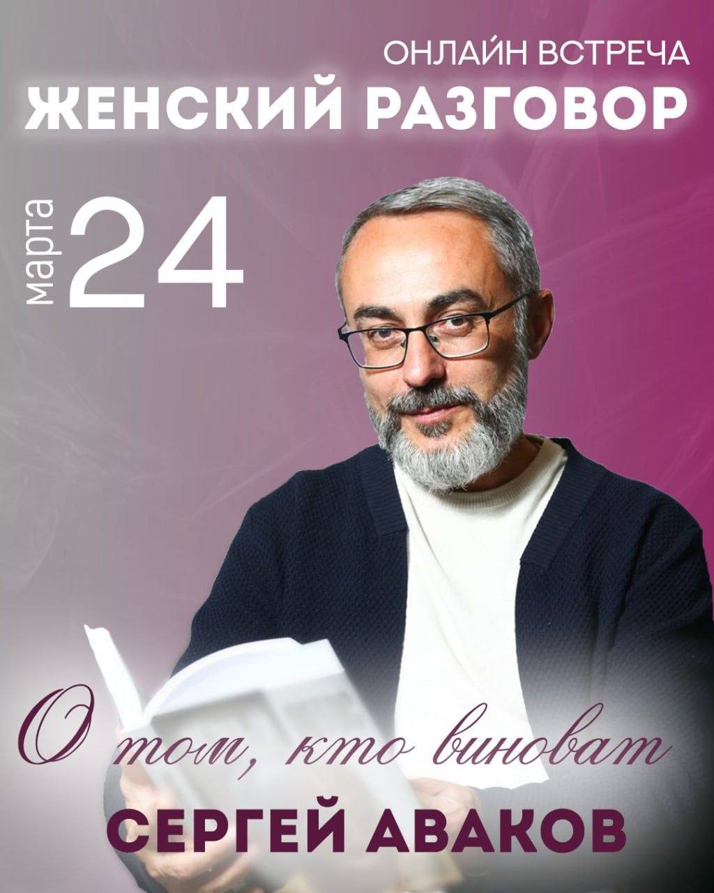 Афиша
