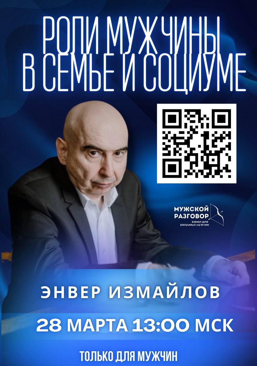 Афиша