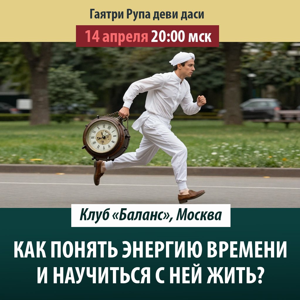 Афиша