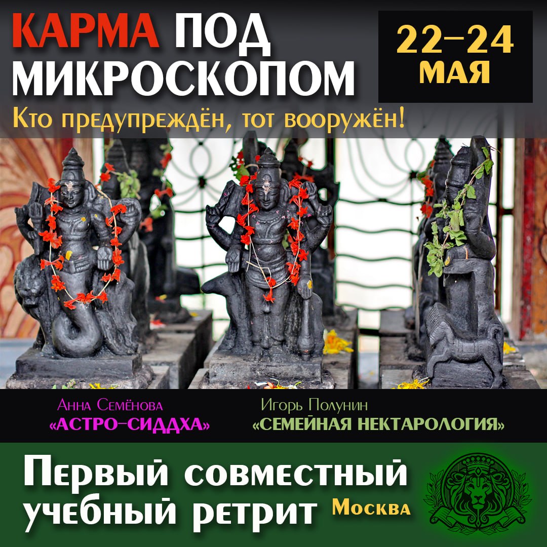 Афиша