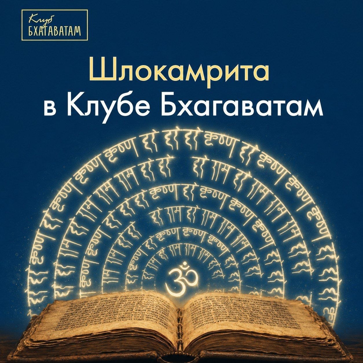 Афиша