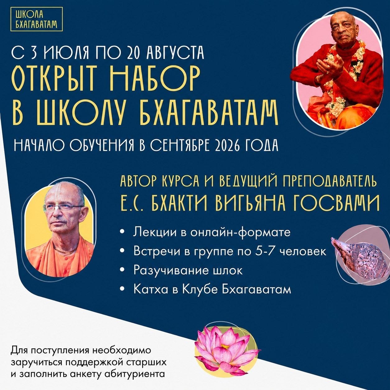 Афиша