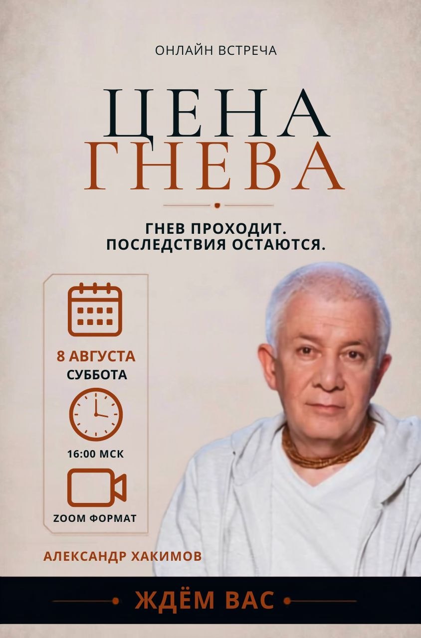 Афиша
