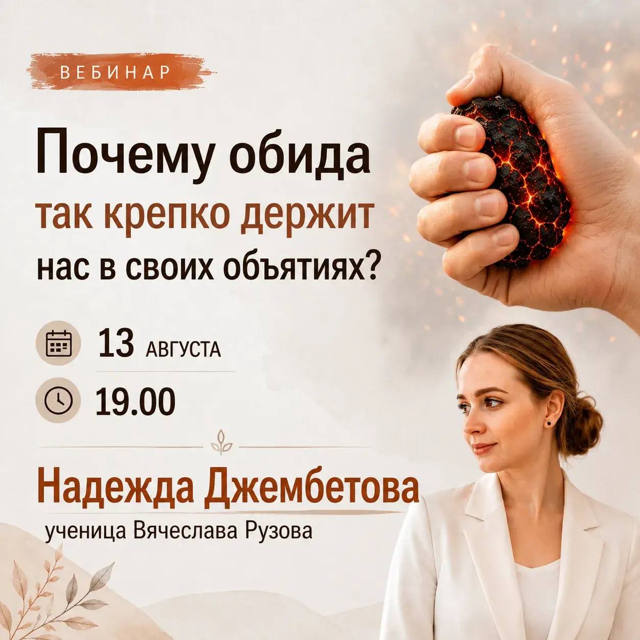 Афиша
