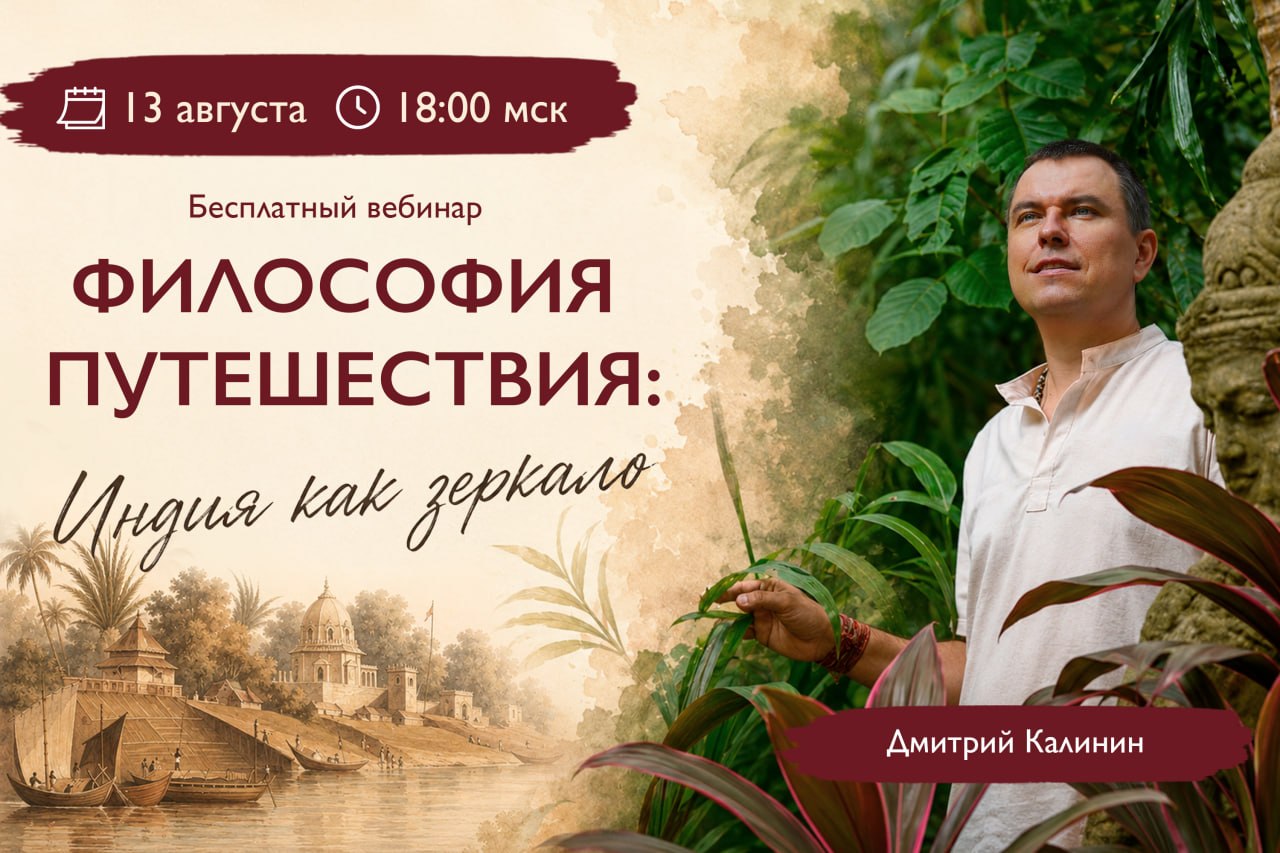 Афиша