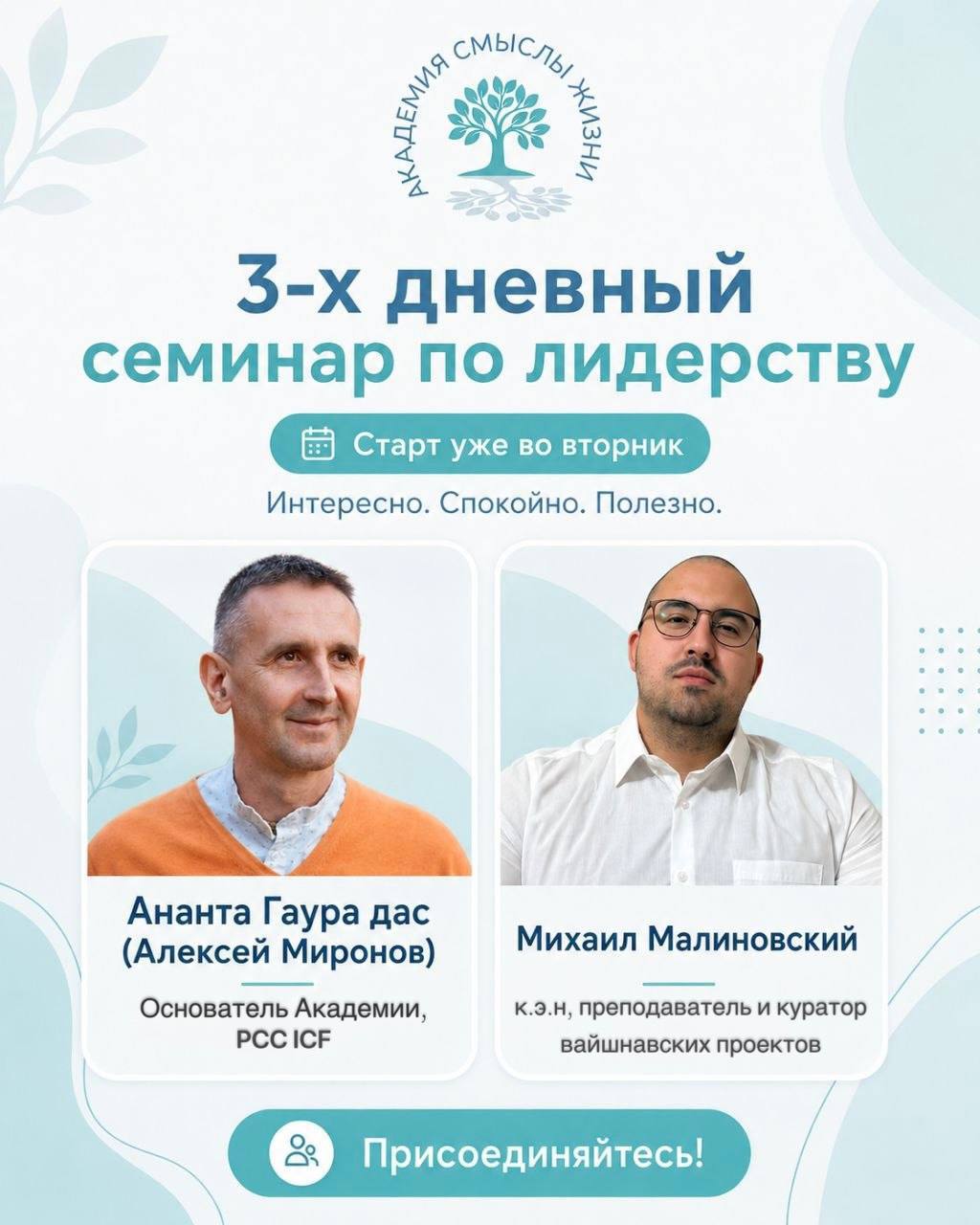 Афиша