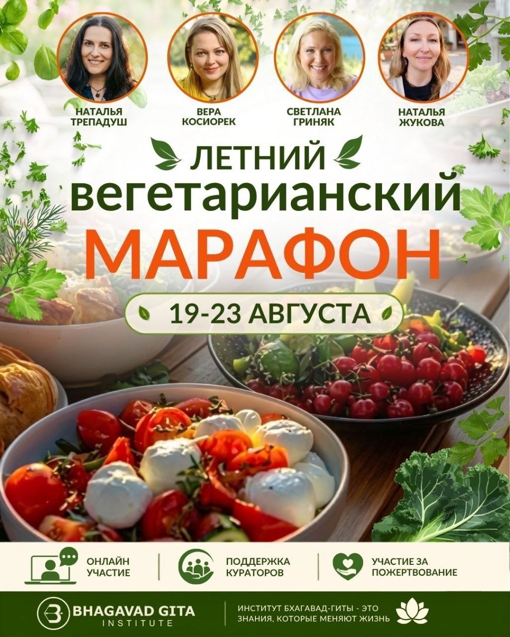 Афиша