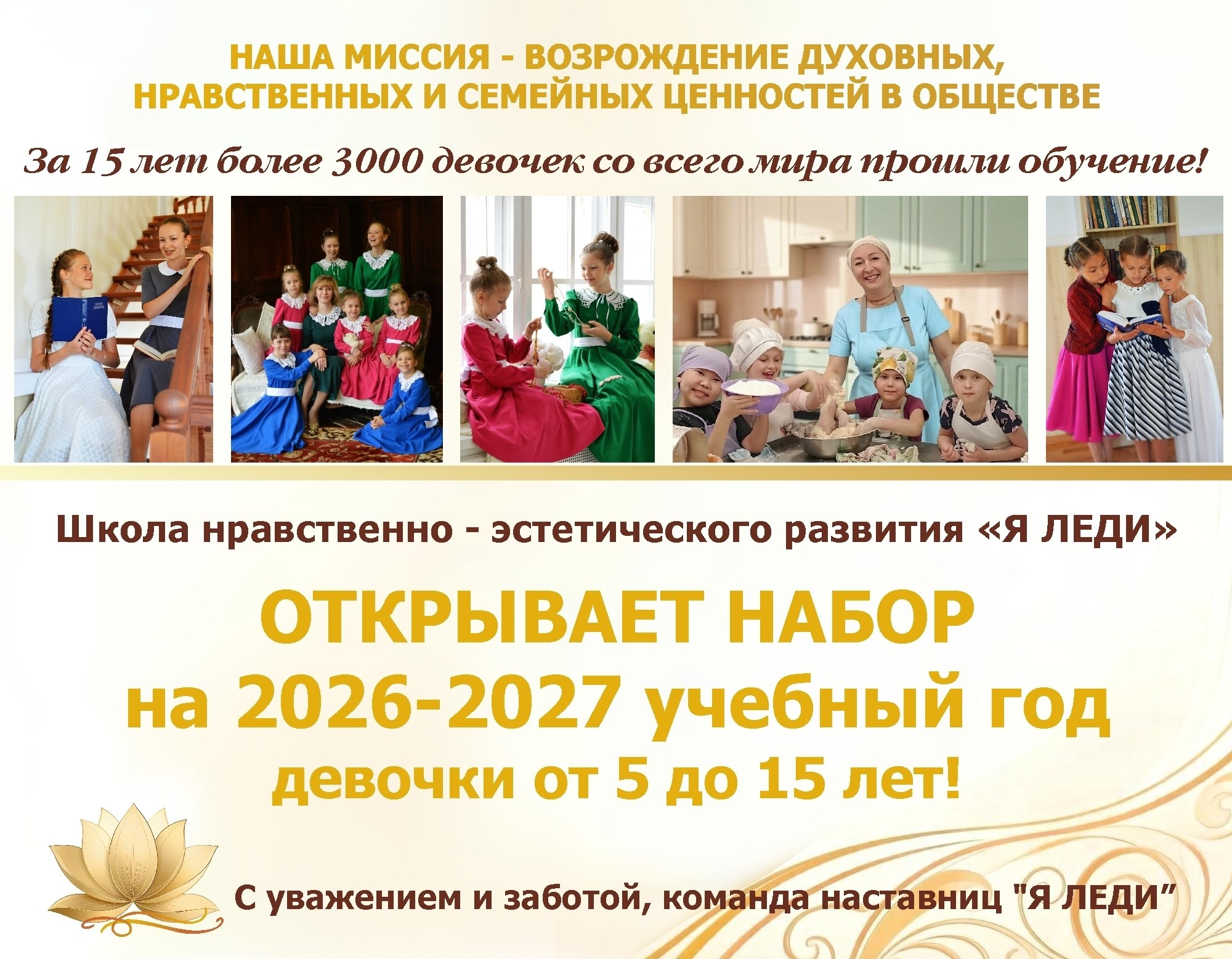 Афиша