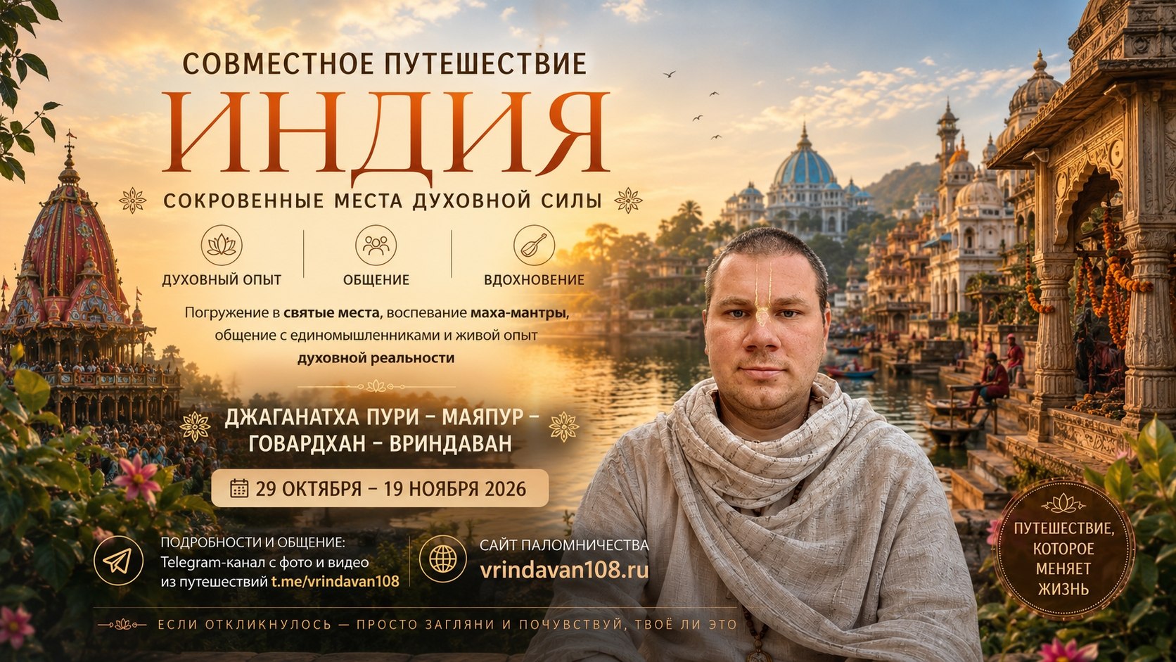 Афиша