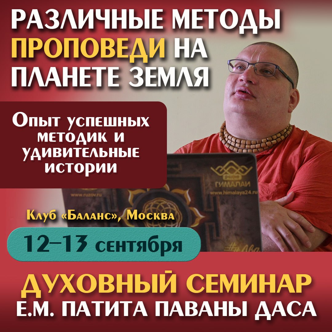 Афиша