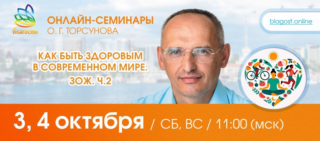 Афиша